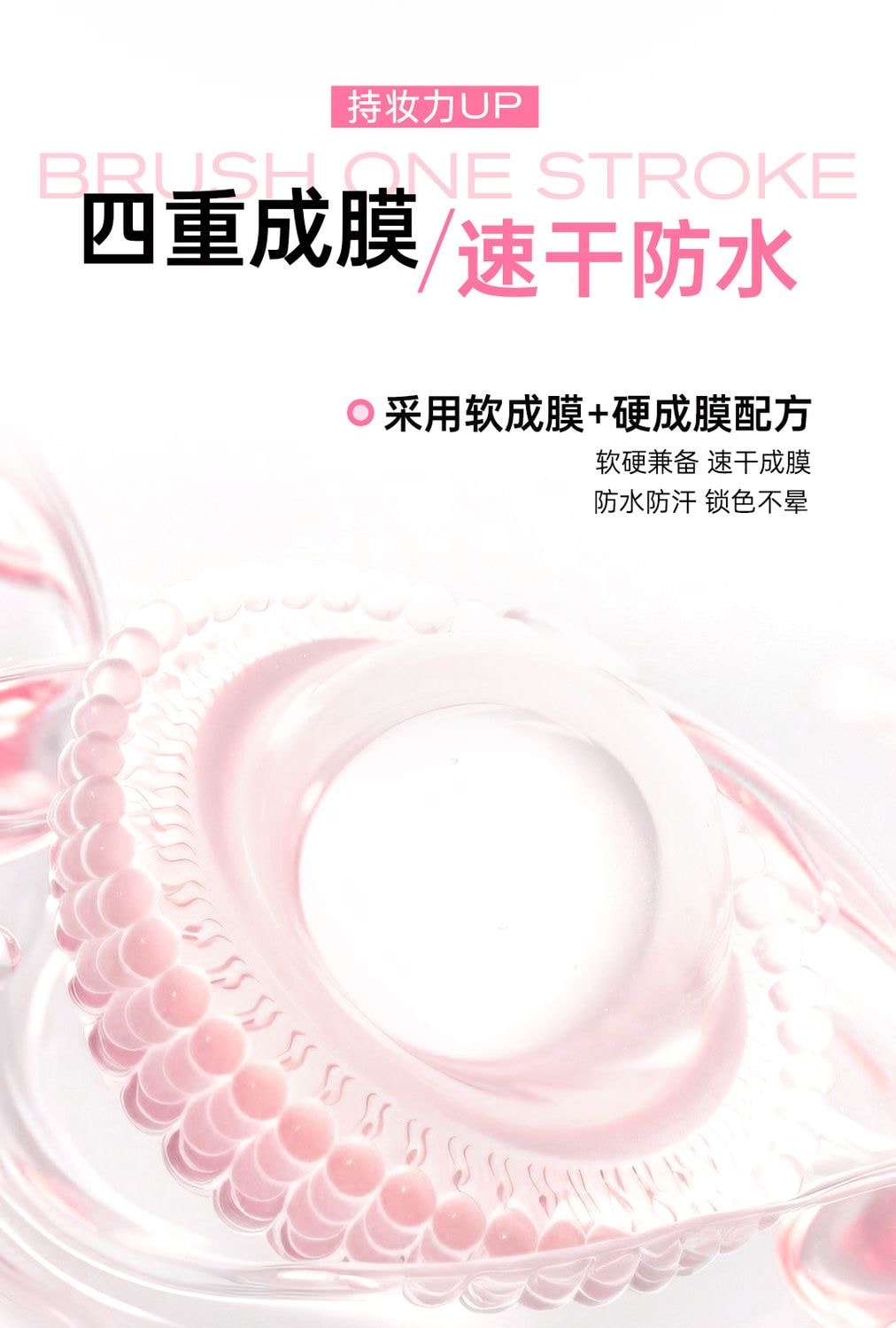 玫苏 双头眼线胶笔2025新款持久防水防汗丝滑不脱妆不晕妆不掉色(冷雾粉1支)