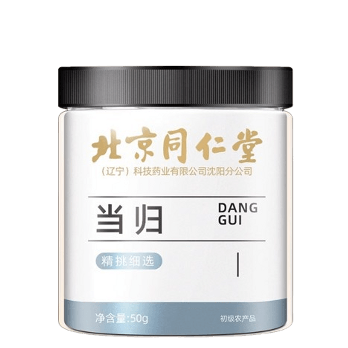 Angelica Sinensis Slices Fresh Chinese Herbs Powder Gansu 50g