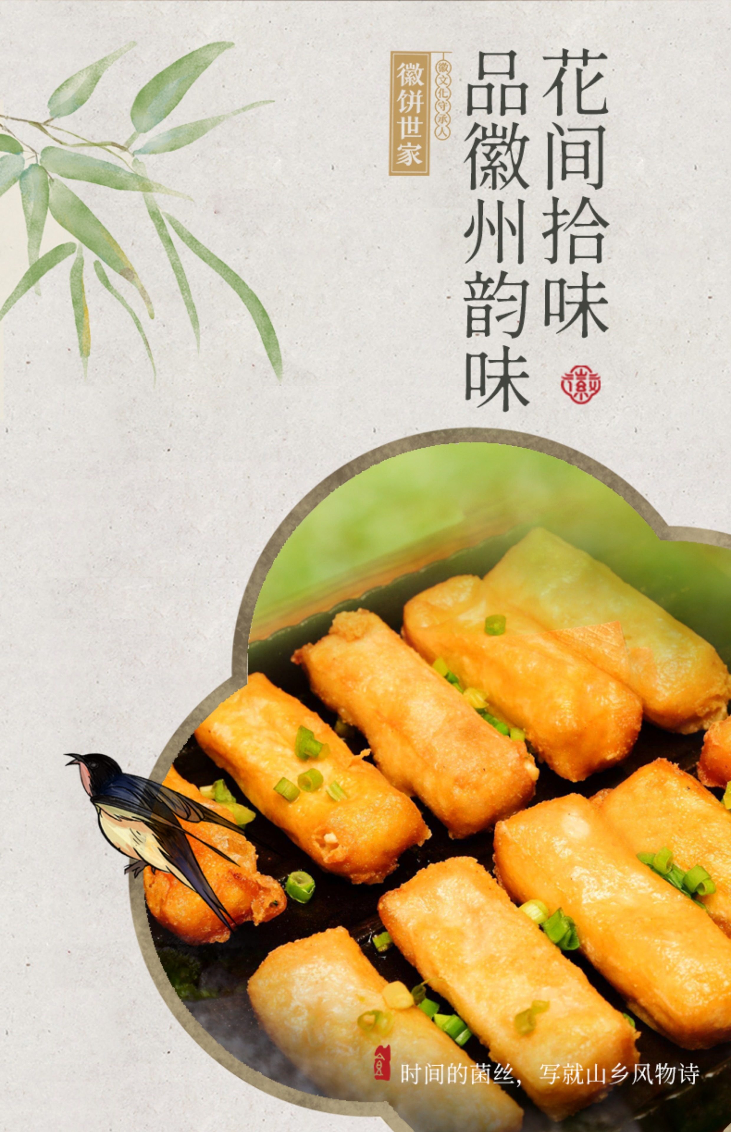 【中国直邮】 胡婆婆 胡兴堂黄山毛豆腐  徽州特色美食小吃 佳肴毛豆腐 安徽特产 辣味毛豆腐 200g*1盒