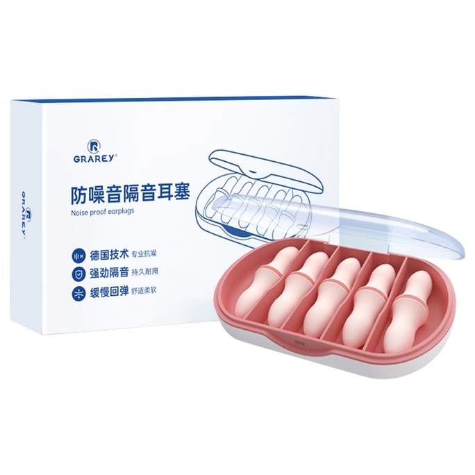  格瑞亞 5層材質深度防噪音睡眠耳塞隔音耳塞10枚/盒 櫻花粉色【降噪95%+】超強降噪耳塞 佩戴舒適、久戴不脹耳 降噪助眠 特有弧形設計不易掉 宿舍學習防吵神器 成人游泳防水塞