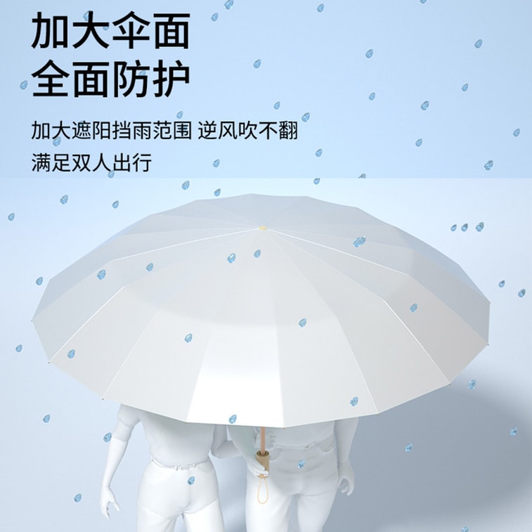 【中國直郵】 HSPM 防曬防紫外線黑膠遮陽傘 戶外16骨大號晴雨兩用折疊傘 薄荷綠 1把 10