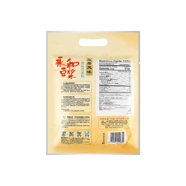 大豆粉300g 4