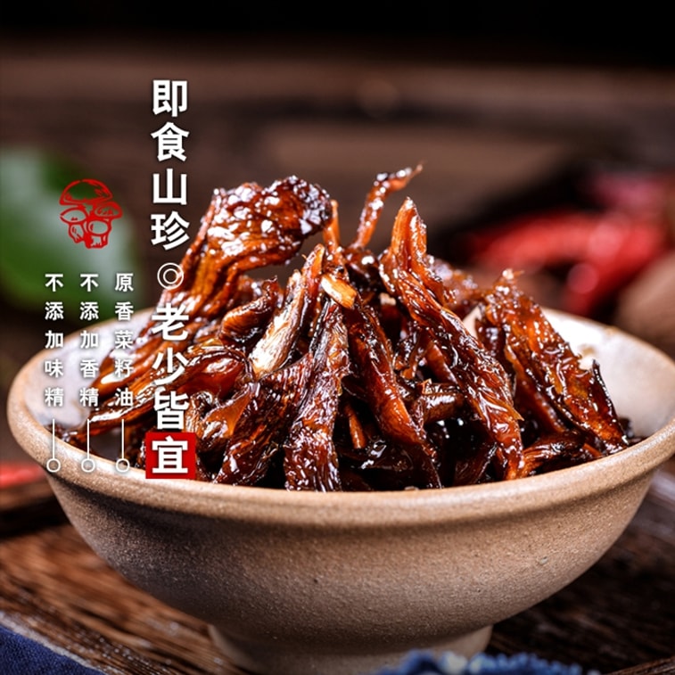 【Yunnan Specialty】Ready-to-Eat Mushrooms, Spicy Matsutake Flavor (150g) 4