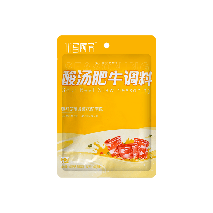白家 川香厨房 酸汤肥牛调料 160g