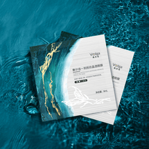 푸얼지아 쿼터아워 라이트닝 링클 크리스탈 아이 마스크 5개입