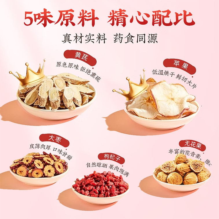 Apple Astragalus Tea 12g x 10 Bags (120g) – Whole Ingredients Women‘s Beauty Tea, Astragalus, Red Date, Goji, Apple, Fig, Nourishing Fruit Tea, Reduces Dullness, Brightens Complexion 5