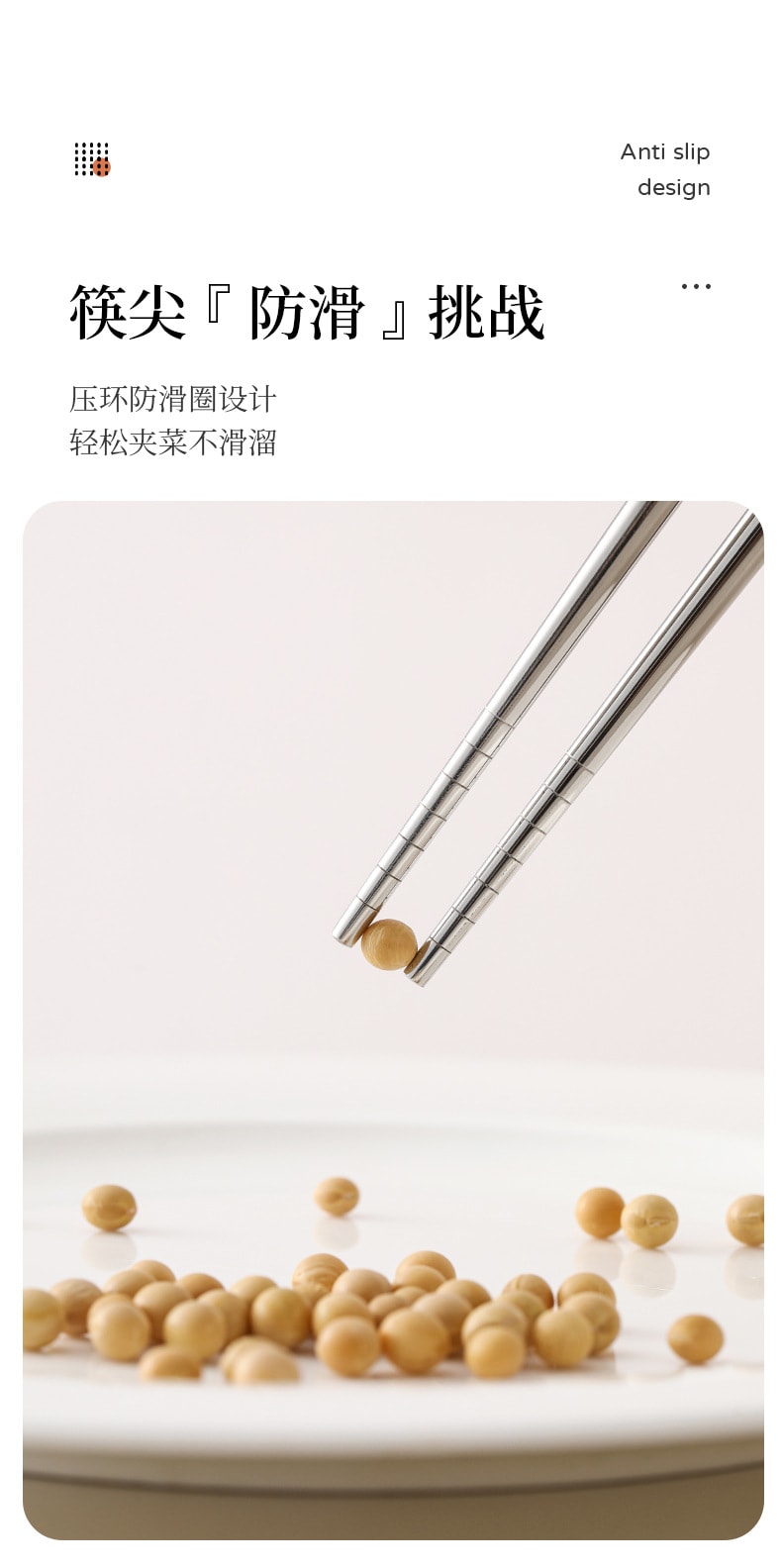 FaSoLa 不銹鋼餐具組 筷子湯匙/套 戶外便攜 防晃靜音