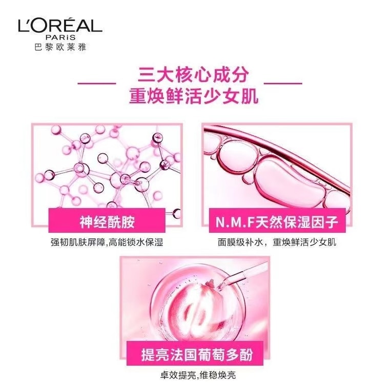 Qingrun Women's Grape Seed Skincare Set 1 5