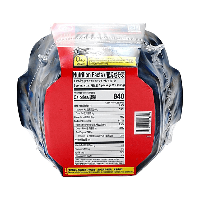 Spicy Flavor Hot Pot with Braised Beef, 12.87 oz【Sichuan Beef Flavor】【Self-Heating】【Easy-to-Eat】 10