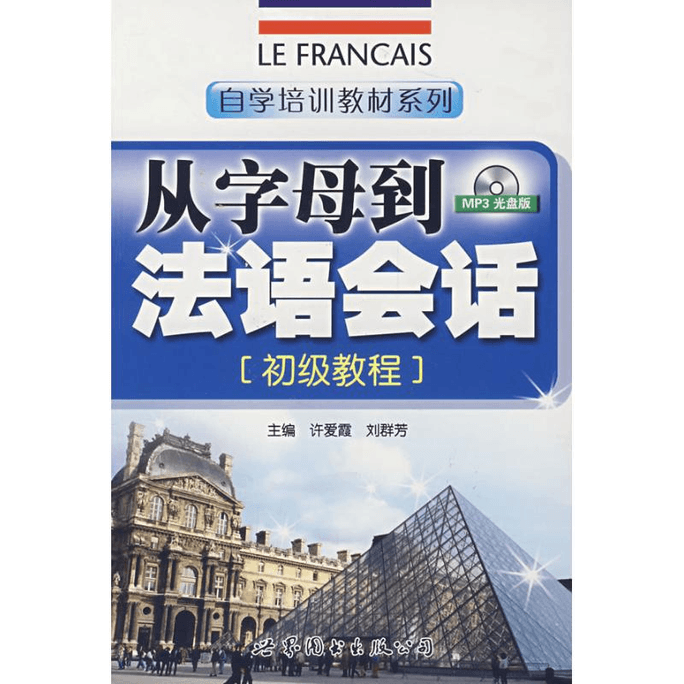 From Letters to French Conversations