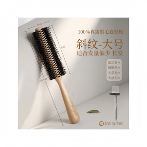 [중국 직배송] Goody 대형 멧돼지털 컬링 빗 (여성용), 볼륨감 부여, 정전기 방지, 사선형 *1개