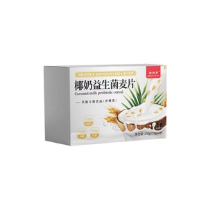 Coconut Milk Probiotic Oatmeal Breakfast Instant Ready-to-Eat Fitness Light Meal Replacement Satiating Snack 1 Box (250g)