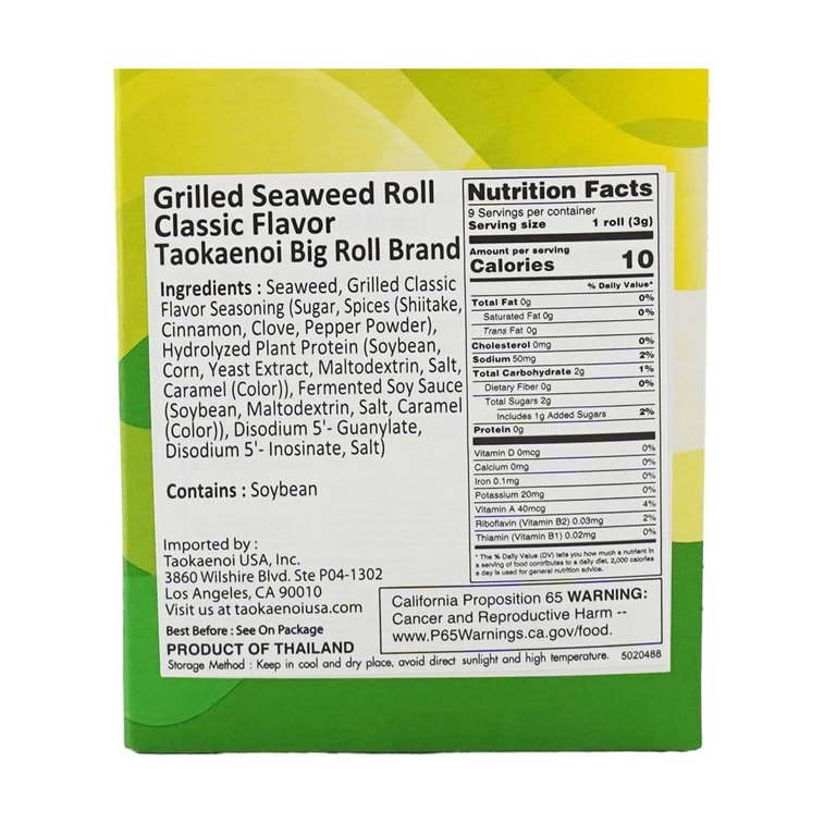 Big Roll Grilled Seaweed Roll Original Flavor, 9 Piece 1.14 oz 15