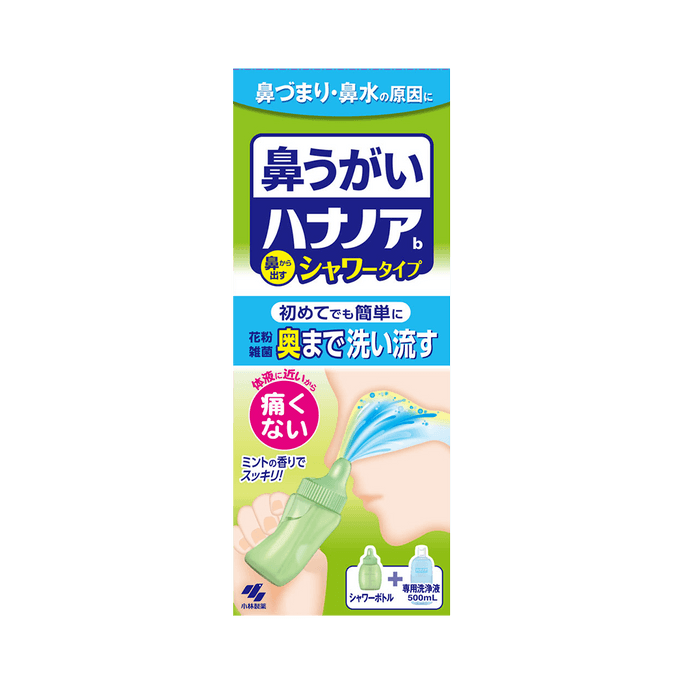 KOBAYASHI 小林製藥||深入清潔洗鼻器套裝||1套