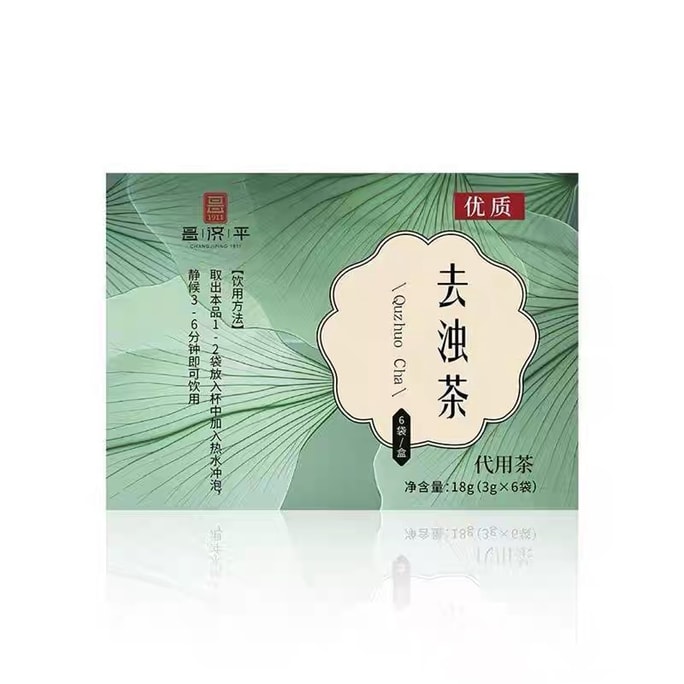 Quzhu Tea for Weight Loss Oil Removal Fat Burning Constipation Relief Lowering Blood Lipids Removing Moisture 6pcs