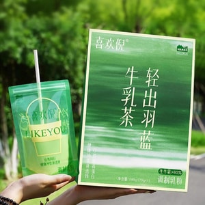 哈纳斯乳业 轻出羽蓝牛乳茶 羽衣甘蓝奶茶 7袋 140g【新疆阿勒泰鲜奶茶】【配料干净 低卡0蔗糖 高膳食纤维】