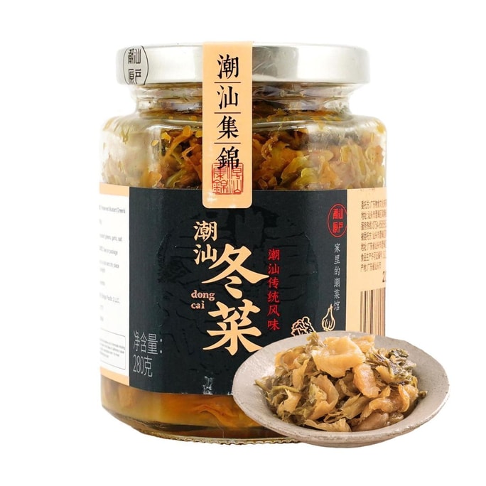 Preserved Winter Vegetable, 9.88 oz 【For Claypot Prridge & Seafood Porridge】