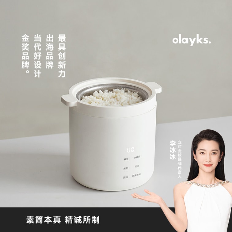 OLAYKS 【Soutenu par Li Bingbing et Hou Minghao】1.2L Mini cuiseur à riz pour dortoir, 1 à 2 personnes, petit cuiseur à riz sans panier vapeur, tension universelle 110V-120V 【Le même que Gu Ailing】 14