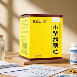 广药白云山 小柴胡颗粒 适用于感冒发烧清热发汗发热 10袋装