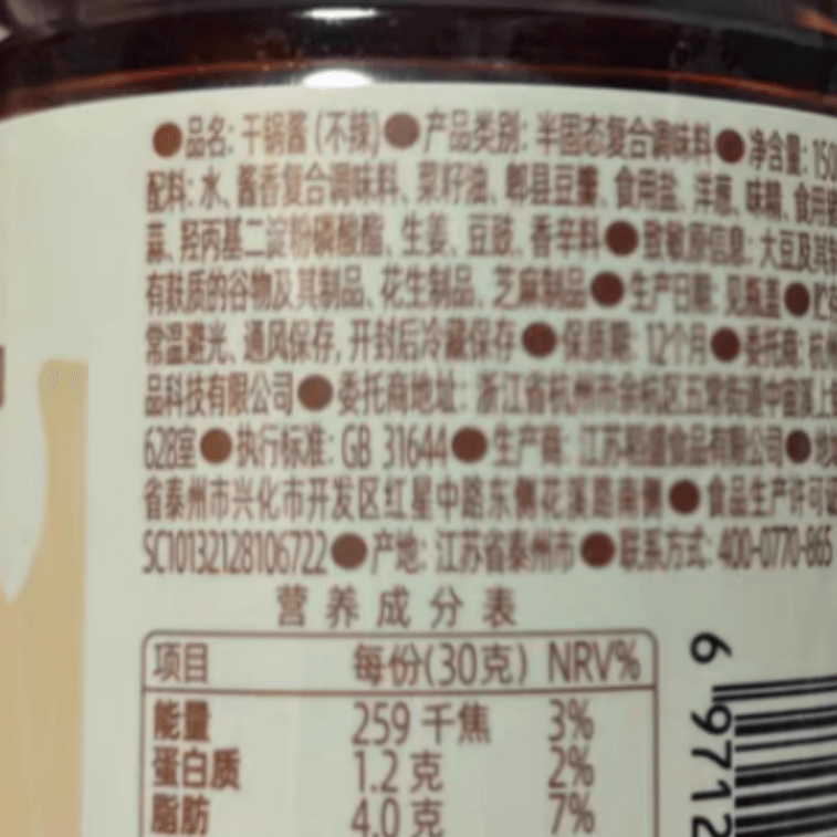 Xiao Ye Lightly Cooked Dry Pot Sauce Household Seasoning Spicy Hot Pot Base Mildly Spicy 150g*1 Bottle 4