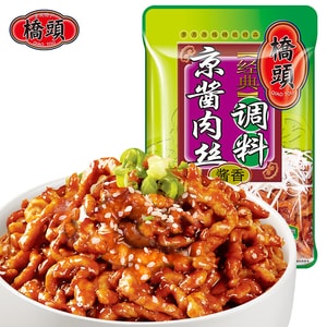Qiaotou Beijing-Style Sweet Bean Sauce for Shredded Pork 80g