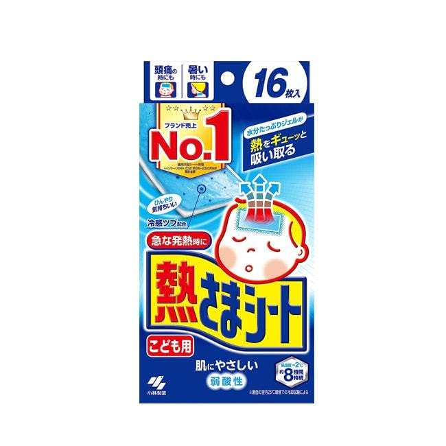 【日本直郵】KOBAYASHI小林製藥 寶寶退燒貼 嬰幼兒降溫貼紙 適合2歲以上 冷感降溫退燒 藍色 16片