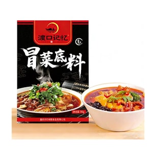 Chongqing Authentic Spicy Hot Pot Base 90g * Small Pack for Maokao Duck, Spicy Hot Pot Base, Skewers, Dry Pot, Stir-Fry