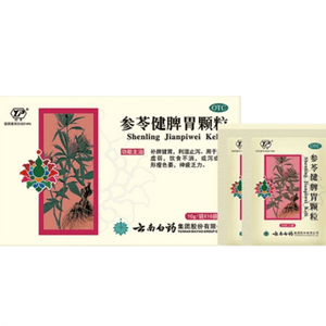 【中國直郵】 雲南白藥 參苓健脾胃顆粒 養胃祛濕 調理虛弱10g*10袋 x 1盒 (醫師推薦拍5盒)