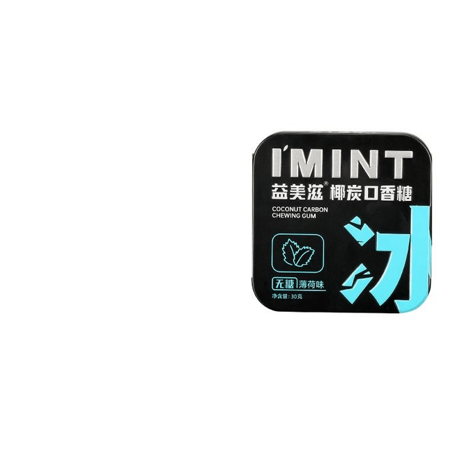 Yimeizi Sugar Free Mint Flavored Coconut Charcoal Chewing Gum Cool And Lasting Boxed Casual Snack 30g * 1 Box