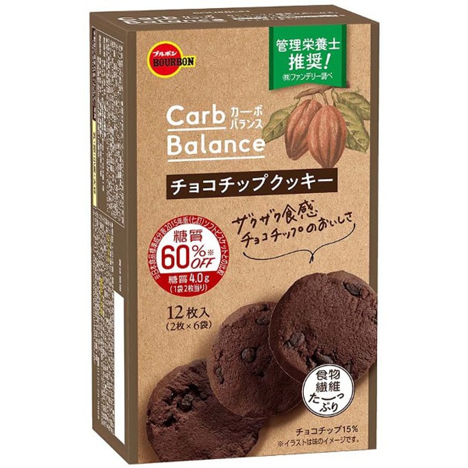 Chocolate Coco Cookies Sugar Reduce 60% 12pc