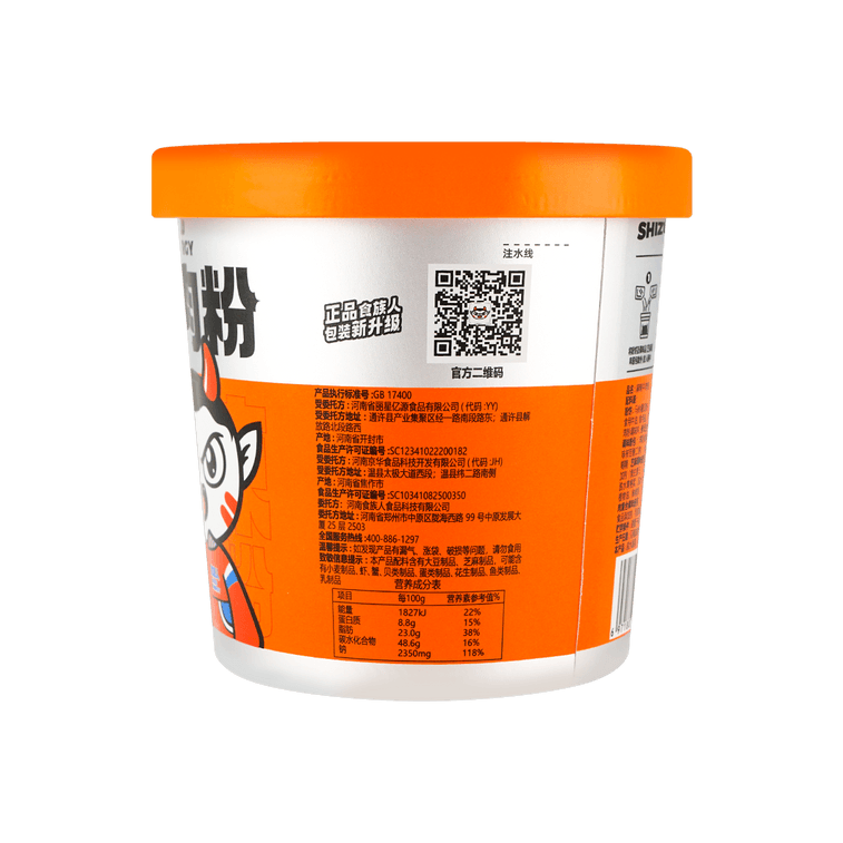 食族人 辣牛肉風味米粉 沖泡即食米線 杯裝 155g 3