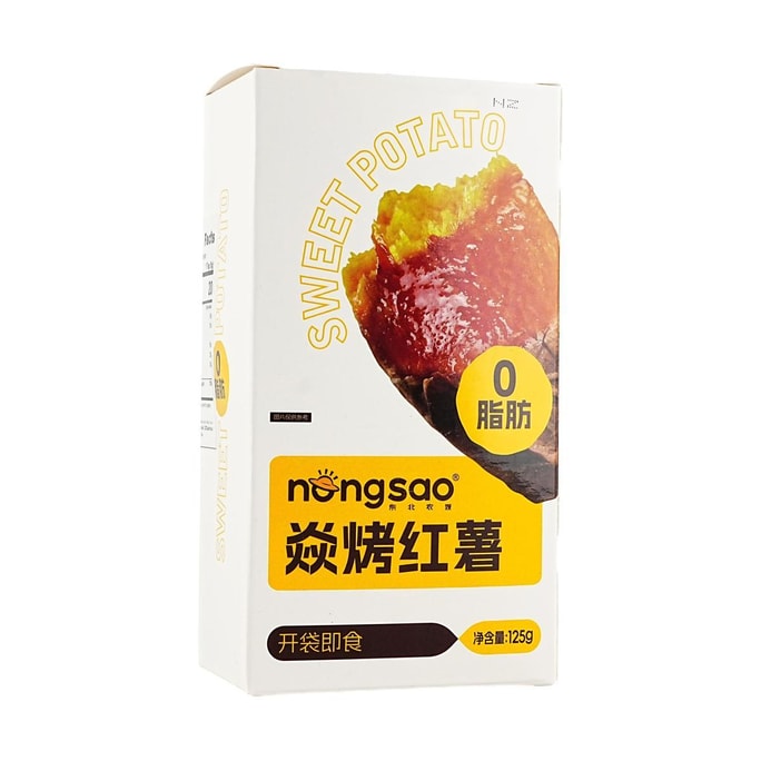 구운 고구마, 4.41oz【첨가물 없음】【지방 없음】