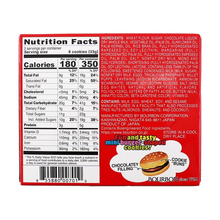 ミニエブリバーガーチョコレートクッキー、2.32オンス 7