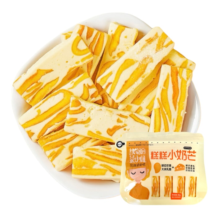 【好会吃】芒果小奶糕 71g 独立包装 开袋即食 网红爆款小零食