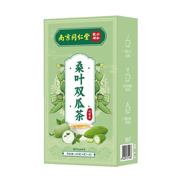 中国直送】南京同仁堂 北京同仁堂 桑葉双瓜茶 苦瓜冬瓜 健康茶 3g*16袋