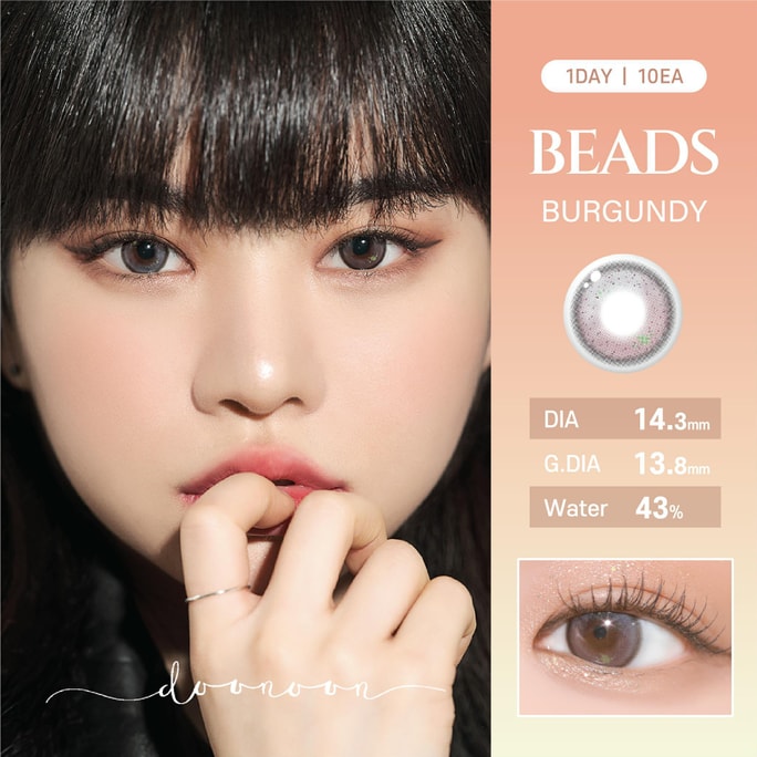 韓國 DooNoon Beads Burgundy 14.3mm 日拋 一盒 10片 0