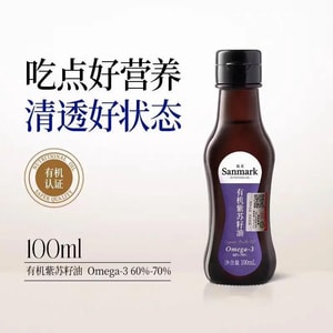 Organic Dill Seed Oil - First-Class Cold Pressing - Nutritious and Healthy - 100ml/1 Bottle