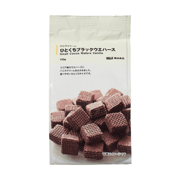 [일본 직배송] 무인양품 블랙 웨이퍼 쿠키 바닐라 크림 110g