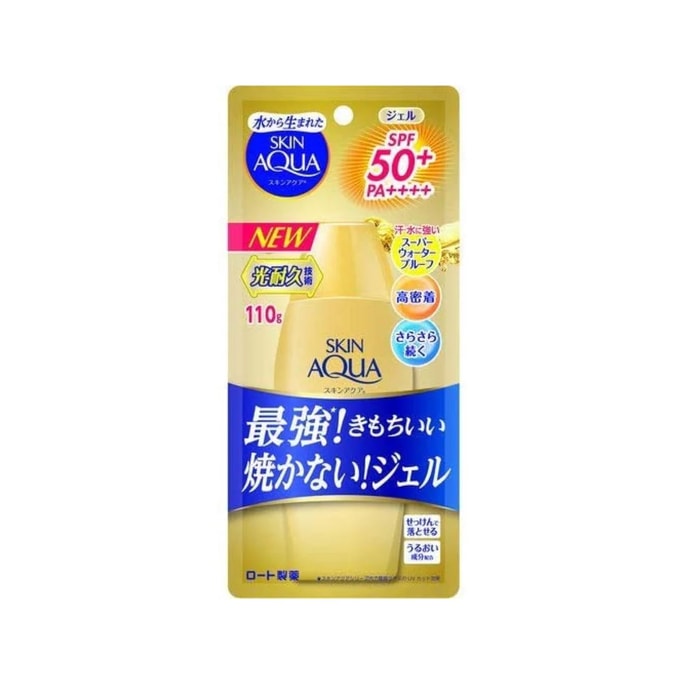 【日本直送品】ロート製薬 スキンアクア ゴールデンボトル 保湿強力日焼け止め 110g SPF50/PA++++