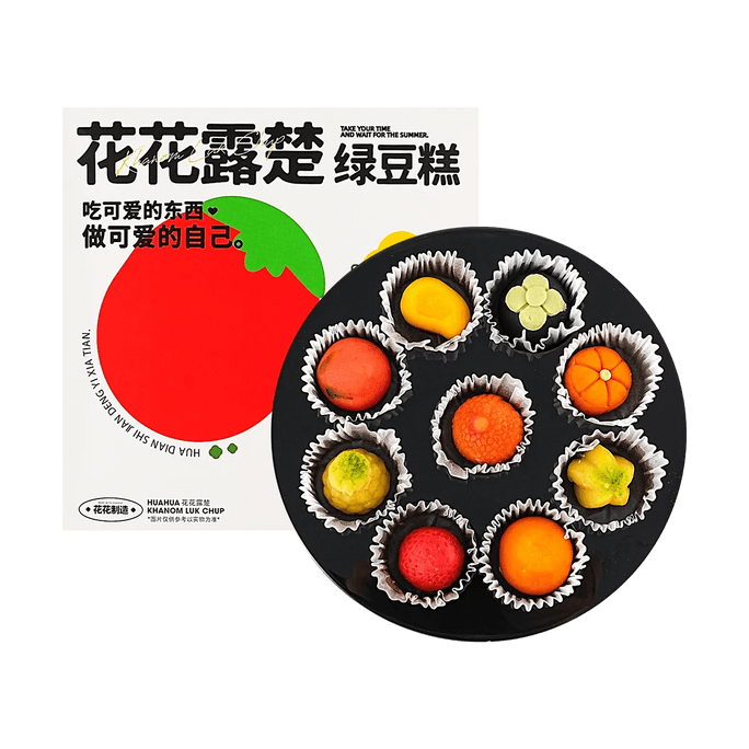 Mung Bean Cake 4.23oz【Thai Style】【Fruit Shaped】