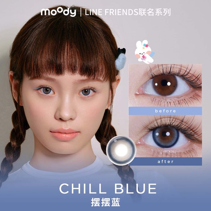 LINE FRIENDS Collection Chill Blue Daily Contact Lenses 10pcs