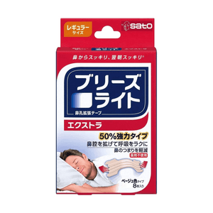 Breathe Right Extra Regular [8 strips]