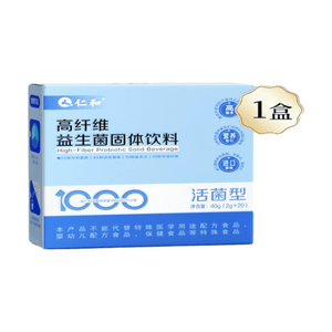 [중국 직배송] 런허 고섬유질 프로바이오틱스 장 건강 개선 고형 음료 2g*20개입