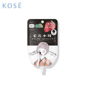 Takahashi CLEARTURN Pore Komachi Black Colored Mask 5 Pieces