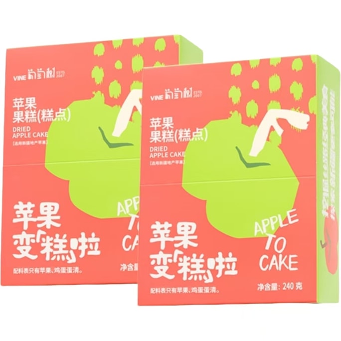 Xinjiang Apple Cake Healthy Breakfast Two Boxes of Apple Soft Fruit Cake [30g*16 pieces]