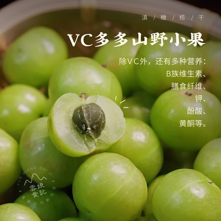 Dried Wild Yunnan Olives Dried Candied Fruits 190g*1jar 4