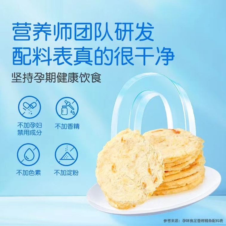 Baked Cod Fillets High Protein Nutritional Snacks Seafood Baked Fish Fillets 120g/box 8