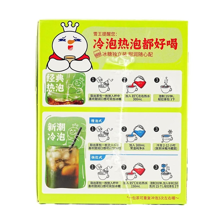Jasmine Tea Bag 5bags 0.79 oz 4