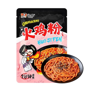宛禾 火鸡粉 方便速食土豆粉 259g【宵夜拌粉】【新口味上市】