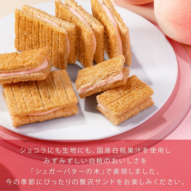 White Chocolate +White Peach Cookie 12 pieces 4